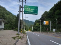 영춘지맥3구간 모래재_연엽산_녹두봉_대룡산_가락재 - 정맥,기맥,지맥,종주 - 신사산악회 영춘지맥3구간 모래재_연엽산_녹두봉_대룡산_가락재