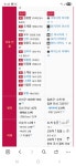 코리아둘레길96차 서해랑길5코스 서해랑길6코스 서해랑길7-1코스 해남 진도구간 - 코리아 둘레길 사진 - 신사산악회 코리아둘레길96차... 