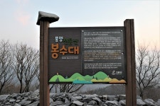 장계지맥(장계지맥 분기점=＞장계산=＞동봉항) - 윤종국님(16) 카페★ - 와수초등학교 총동문회 장계지맥(장계지맥 분기점=＞장계산=＞동봉항)