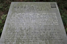 천황지맥 2구간(뒷밤재=＞고리봉=＞요천/섬진강 합수점) - 윤종국님(16) 카페★ - 와수초등학교 총동문회 천황지맥 2구간(뒷밤재=＞고리봉... 