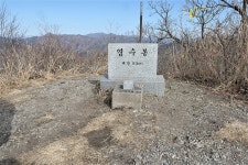 영축지맥(영축지맥 분기점=＞영축산=＞밀양강/낙동강 합수점) - 윤종국님(16) 카페★ - 와수초등학교 총동문회 영축지맥(영축지맥 분기점... 