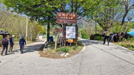 서산 가야산 - 윤종국님(16) 카페★ - 와수초등학교 총동문회 서산 가야산