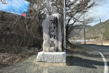 와룡지맥(와룡지맥 분기점=＞와룡산=＞영복원) - 윤종국님(16) 카페★ - 와수초등학교 총동문회 와룡지맥(와룡지맥 분기점=＞와룡산=＞영복원)