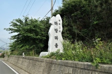 후망지맥(후망지맥 분기점=＞후망산=＞만대항) - 윤종국님(16) 카페★ - 와수초등학교 총동문회 후망지맥(후망지맥 분기점=＞후망산=＞만대항)