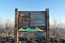 고흥지맥 3구간(먹국재=＞천등산=＞단장리(다도해) - 윤종국님(16) 카페... 총동문회 고흥지맥 3구간(먹국재=＞천등산=＞단장리(다도해)