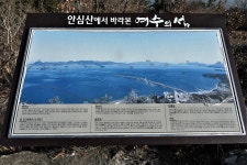 여수지맥 2구간(연화고개=＞봉화산=＞힛도/백야도(백호산) - 윤종국님(16) 카페★ - 와수초등학교 총동문회 여수지맥 2구간(연화고개=＞봉화산... 