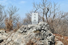 병풍지맥 1구간(병풍지맥 분기점=＞병풍산=＞잿막재) - 윤종국님(16) 카페★ - 와수초등학교 총동문회 병풍지맥 1구간(병풍지맥 분기점=＞병풍산... 