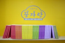 방화11종합사회복지관 2020~2021 겨울 단기사회사업 (실습) 모집 안내 - 단기사회사업 - 사회복지정보원 방화11종합사회복지관 2020~2021... 