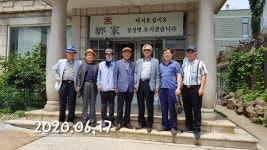 옛 광문포럼 모임장소 鄕家를 찾아서! 2025.07,20 - 소모임 - 광주고등학교 17회동창회 옛 광문포럼 모임장소 鄕家를 찾아서! 2025.07,20