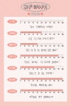 온앤오프다이어리 #113 #ONF_GRAPH - 　　온앤오프 Diary - 온앤오프 공식 팬카페 온앤오프다이어리 #113 #ONF_GRAPH