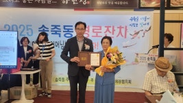 송죽동 경로잔치 소식 전해드립니다. - 우리 경로당 소식 - 대한노인회 장안구지회 송죽동 경로잔치 소식 전해드립니다.