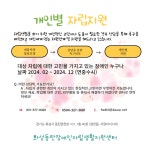 개인별 자립지원 - --개인별자립지원 - 화성동탄장애인자립생활지원센터 개인별 자립지원