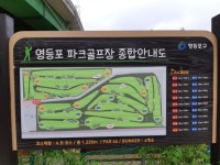 신규 파크골프장 소개 - 자유게시판 - 경산시파크골프발자취 신규 파크골프장 소개