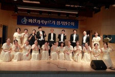 제215회.정기 연주회/창원교원합창단 - 정기 연주회 연주자 사진 - 마산가곡부르기 제215회.정기 연주회/창원교원합창단