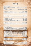 시를노래하다 대구예술가곡 13회 - 공연 정보 (타 지역) - 마산가곡부르기 시를노래하다 대구예술가곡 13회