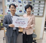 국민연금공단 용산지사, 2025 장애인돌봄 후원금 전달 - 아름다운 나눔 - 후원, 봉사 이야기 - 용산구립장애인주간보호센터 국민연금공단... 