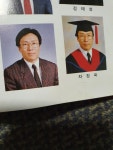 대한예수교 장로회 총회신학연구원 - 우리들의 이야기 - 삼각산다락방기도원 대한예수교 장로회 총회신학연구원