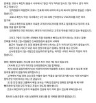 코로나 확진자 자가격리 문제의건입니다 - 우리들의 이야기 - 삼성에스원노동조합 코로나 확진자 자가격리 문제의건입니다