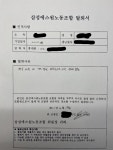 그 동안 감사했습니다. - 우리들의 이야기 - 삼성에스원노동조합 그 동안 감사했습니다.