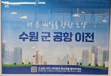 100BW.GM 애드빈스그룹광고 : 바코드.서명운동.군공항이전.공항소음피해보상.군공항이전서명운동.고도제한완화.수원시.화성시.캠페인광고... 