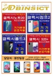 시내버스 서울1135번 : 100BW 애드빈스 *마을버스광고-시내버스광고-버스쉘터*정류장광고-버스음성*지하철음성광고-지하철역사광고-택... 
