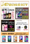 시내버스 서울1135번 : 100BW 애드빈스 *마을버스광고-시내버스광고-버스쉘터*정류장광고-버스음성*지하철음성광고-지하철역사광고-택... 
