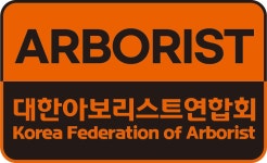 아보리스트 2급 특별과정을 진행했습니다. - 아보리스트 양성과정 - 국제트리플레잉협회-트리클라이밍/밧줄놀이/아보리스트/생존로프... 