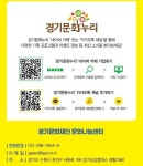 프로젝트＞ - 공지사항 - 국제트리플레잉협회-트리클라이밍/밧줄놀이/아보리스트/생존로프 2022 경기 문화누리카드 기획 ＜슈퍼맨 프로젝트＞