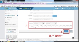 2021년 식품안전나라 조기경보시스템 등록 및 갱신 안내 - 위생관리 - (주)풀무원 푸드머스 김해키즈 2021년 