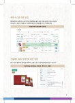 설 선물세트 - 이달의 행사 - (주)풀무원 푸드머스 김해키즈 설 선물세트