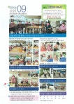 2022년 09월 소식지 - 앨범 - 강릉 해드림요양원 2022년 09월 소식지
