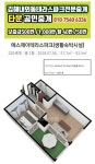 김해내동테라스파크전월세 17평 투룸타입 풀옵션 - 김해내외동아파트임대 - 김해타운공인중개 홈피변경 https://cafe.daum.net/town3136633... 