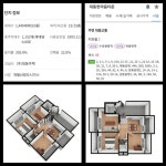김해내외동아파트올전세 대동한마음타운올전세 올리모델링첫입주 - 김해내외동아파트임대 - 김해타운공인중개 홈피변경 https://cafe.... 