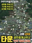 김해내외동아파트매매 및 임대 2021년 1월현재 - 김해내외동아파트임대 - 김해타운공인중개 홈피변경 https://cafe.daum.net/town3136633... 