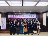 지혜로운 엄마만들기 발대식 - 카페 대문 - 지혜로운 여성대학-W O W A 지혜로운 엄마만들기 발대식
