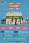 정부, 농촌 숙박료 30% 지원 밀양펜션 위양지 - 위양지관광농원 이야기 - 위양지를 좋아하는 사람들 정부, 농촌 숙박료 30% 지원 밀양펜션 위양지