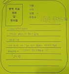 한약 2개월 치료 후 (위장증상.불면) - 후기 - 경희 길 한의원 한약 2개월 치료 후 (위장증상.불면)