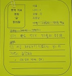 한약 1개월 치료중 (체력저하) - 후기 - 경희 길 한의원 한약 1개월 치료중 (체력저하)