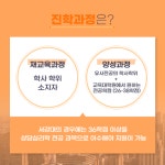 경희대학교 유아교육대학원 진학 고졸도 가능하다? - 자유게시판 - 장애인가족협회 경희대학교 유아교육대학원 진학 고졸도 가능하다?