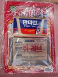 # 금포국민학교졸업 장세영이용소 금빛대학졸업.& - Q&A 게시판 - 육군 2군 사령부 # 금포국민학교졸업 장세영이용소 금빛대학졸업.&