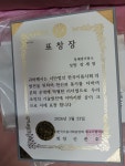 # 금포국민학교졸업 장세영이용소 금빛대학졸업.& - Q&A 게시판 - 육군 2군 사령부 # 금포국민학교졸업 장세영이용소 금빛대학졸업.&