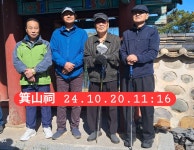 기산사 箕山祠 24.10.20 - 태극기 - 남문로 2가 기산사 箕山祠 24.10.20