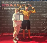 시너지와일드코리아(양평점) | 미스터 코리아 - 카페 앨범 - 양평부동산 베테랑부동산 미스터 코리아
