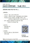 장애인 취업 지원 - 일반 게시판 - 한국정신건강회복협회(심지회) 장애인 취업 지원