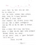 늘 초이스와 함께🌻 - 　프롬:에이스 - 에이스(A.C.E) 공식 팬카페 늘 초이스와 함께🌻