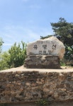 제 1,037차 7월 3일 경기 양평 유명산(862m) - 산행신청매주(예약) - 가로수 산악회 제 1,037차 7월 3일 경기 양평 유명산(862m)