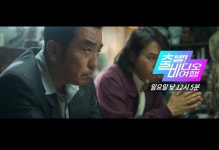 1593회 예고편 ＜ 출발! 비디오 여행 ＞ - 출발! 비디오 여행 예고편 - 출발! 비디오 여행 동호회 1593회 예고편 ＜ 출발! 비디오 여행 ＞
