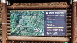 송이봉 △(일동468) 수리봉 △(경기204) △(일동473) (가평) - 정기산행 후기/사진 - 뉴서울마운틴클럽 송이봉 △(일동468) 수리봉... 