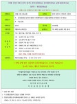 10월 19일 (일) (충북 충주) 감투봉(426m) 일자산(522m) 굴당골산(461m) - 산행 공지/신청 - 뉴서울마운틴클럽 10월 19일 (일) (충북 충주)... 