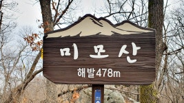 작은우태산 우태산 미모산 삼두봉 백운산(삼방산) 세심산 백운산 (김천)... 뉴서울마운틴클럽 작은우태산 우태산 미모산 삼두봉 백운산(삼방산)... 